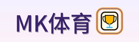 MK体育 Logo